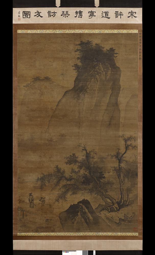 图片[2]-hanging scroll; painting BM-1947-0712-0.4-China Archive